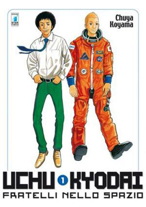 Uchu Kyodai 1 cover Uchu Kyodai 1 cover