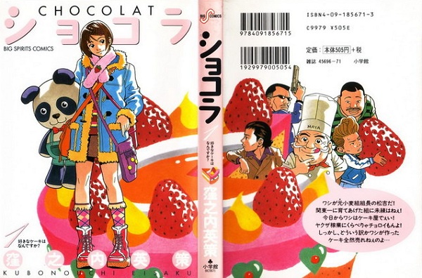 Chocolat manga