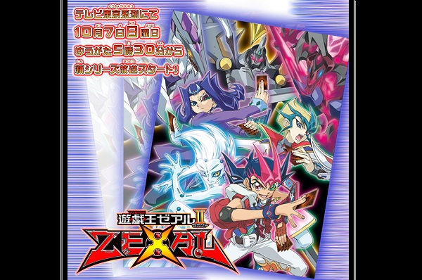 Yu-Gi-Oh! Zexal II Yu-Gi-Oh! Zexal II