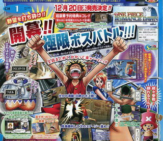 One Piece videogame Psp One Piece videogame Psp