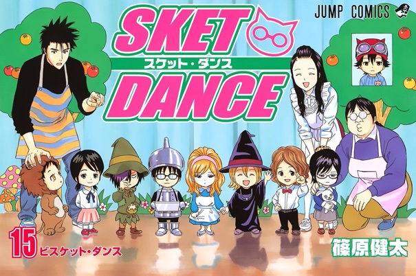 Sket Dance chibi vol 15 Sket Dance chibi vol 15