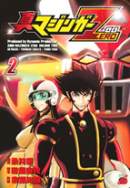 Shin Mazinger Z