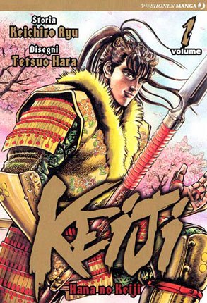 Keiji -Hana no Keiji cover JPOP Keiji -Hana no Keiji cover JPOP