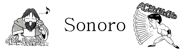 World Heroes 2 sonoro World Heroes 2 sonoro