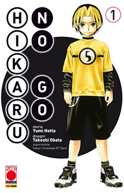 Hikaru no go Cover 1 Hikaru no go Cover 1