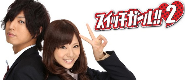 Switch Girl 2 Live-Action Switch Girl 2 Live-Action