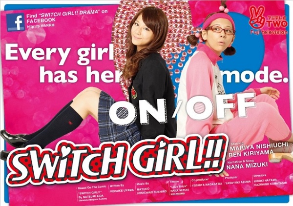 Switch Girl Live-Action 