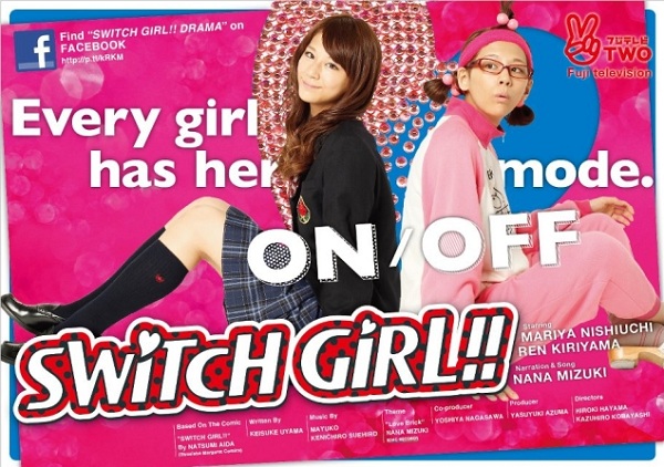 Switch Girl Live-Action Switch Girl Live-Action