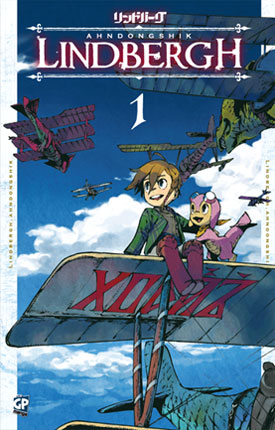 Lindbergh cover 1 Lindbergh cover 1