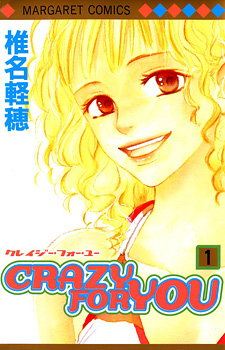 Crazy for You Crazy for You