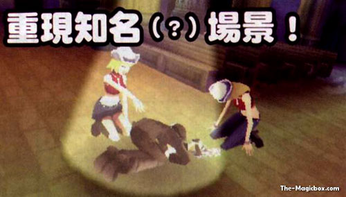 Soul Eater PSP - PS2 - 02