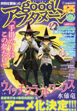 witchcraftworks witchcraftworks