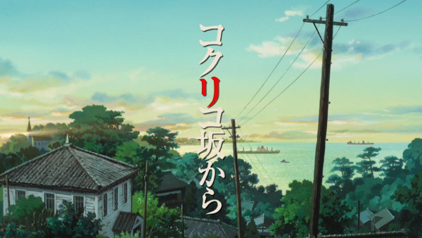 Kokuriko Zaka Kara Kokuriko Zaka Kara
