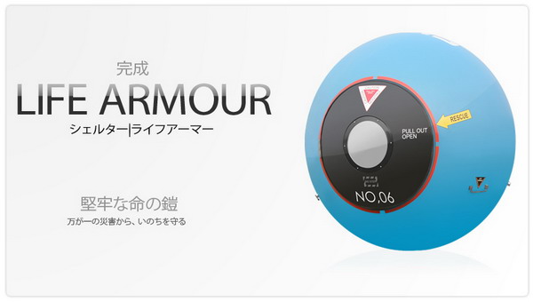 Life Armour Life Armour