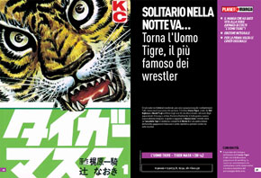 ANTEPRIMA255 Uomo Tigre small