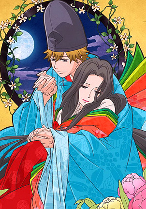 Uta Koi 1 Uta Koi 1