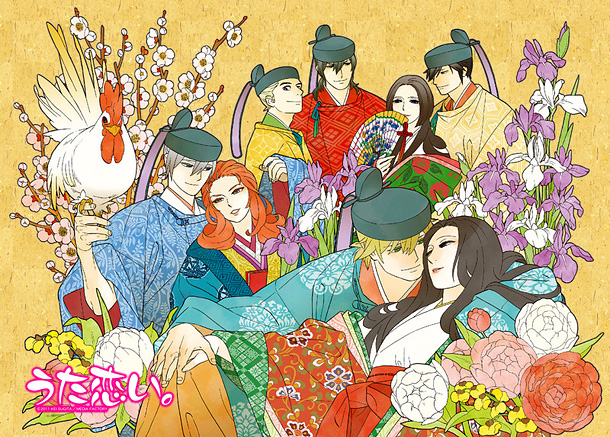 Uta Koi 2 Uta Koi 2