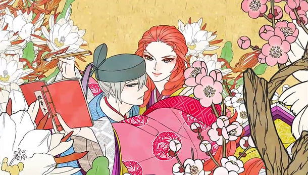 Uta Koi 3 Uta Koi 3