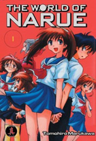 naruenosekai naruenosekai