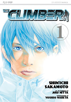 The Climber - Cover J-POP vol 1