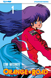 Top 10 Manga - Orange Road