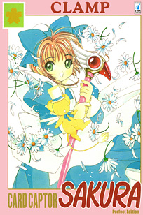 Card Captor Sakura Perfect Edition Cover 2 Card Captor Sakura Perfect Edition Cover 2