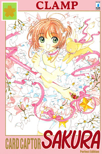 Card Captor Sakura Perfect Edition Cover 3 Card Captor Sakura Perfect Edition Cover 3