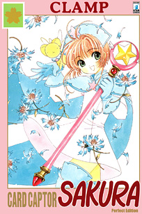Card Captor Sakura Perfect Edition Cover 4 Card Captor Sakura Perfect Edition Cover 4
