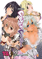 Power Play Censored