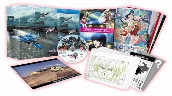Macross 30 Super Galaxy Box