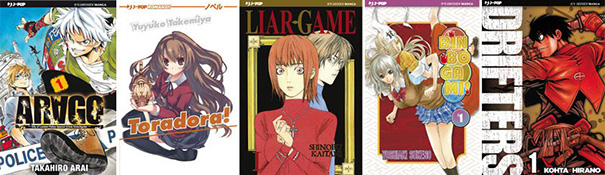 J-POP covers 2