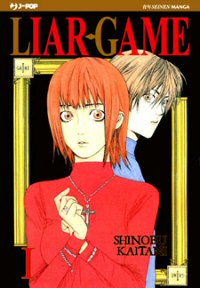 Top 10 Manga - Liar Game