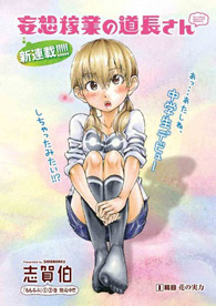 acemaid acemaid