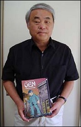 Keiji Nakazawa Keiji Nakazawa