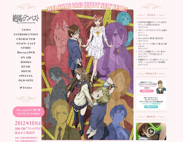 Zetsuen no Tempest II parte Zetsuen no Tempest II parte