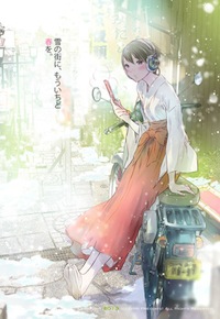 Takahashi buon anno Takahashi buon anno