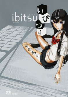Ibitsu di Kazuto Okada Ibitsu di Kazuto Okada