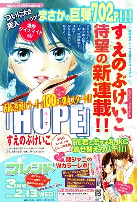 Hope Hope