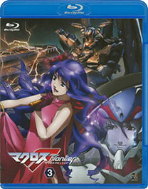 MF Blu-ray vol 3