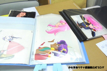 utena utena