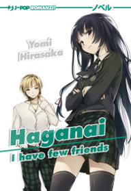 Haganai - Light novel cover Haganai - Light novel cover