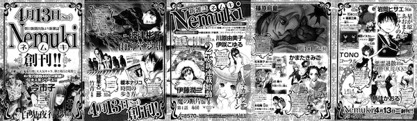 Nemuki + Nemuki +