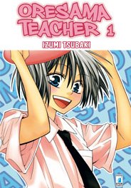 Oresama Teacher cover 1 Star Comcs