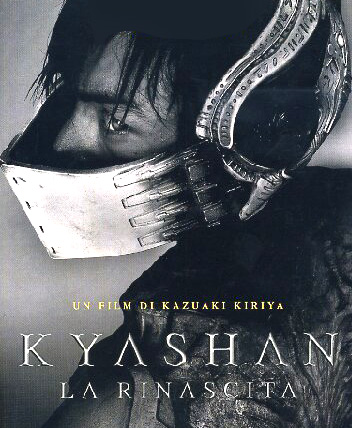 Kyashan - La rinascita Blue-ray