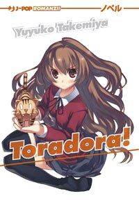 TORADORA light novel b200