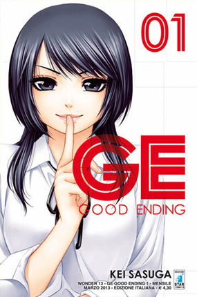 GE Good Ending 1 cover Star Comics