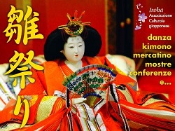 Hinamatsuri Firenze 2013