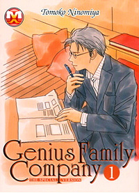 Genius Family Company Cover 1 Genius Family Company Cover 1