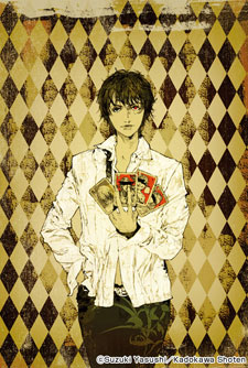 LIGHT NOVEL PSYCHIC DETECTIVE YAKUMO LIGHT NOVEL PSYCHIC DETECTIVE YAKUMO