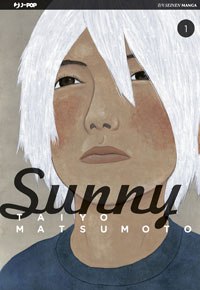 Sunny vol. 1 Sunny vol. 1